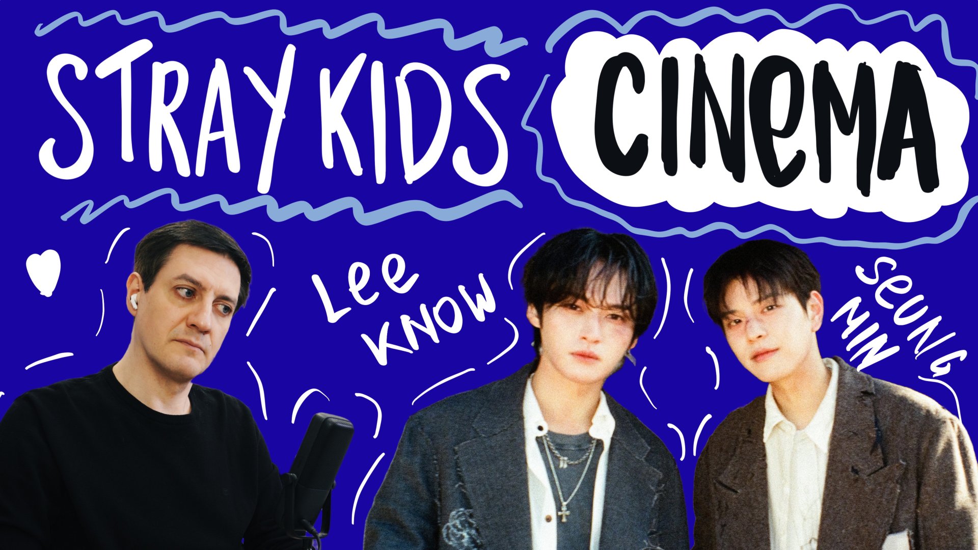 Честная реакция на Stray Kids (Lee Know & Seungmin) — Cinema