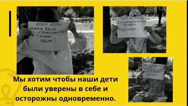 Безопасность без проблем смотреть онлайн