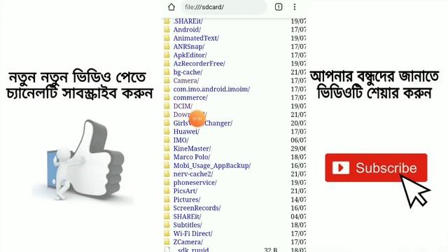 মোবাইলের লক না খুলে যেকোন তথ্য জানার উপায়-Ways to know any information without unlocking the mobile смотреть онлайн