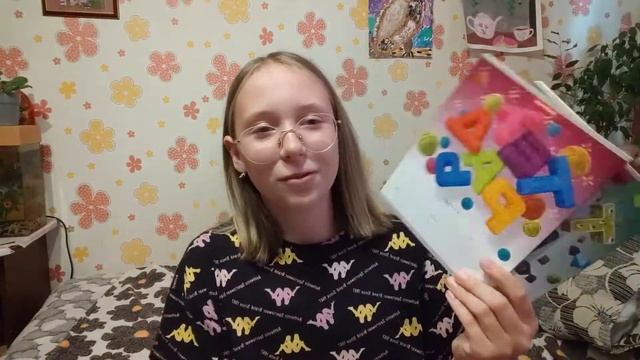 Back to school от Саши! А вы готовы к школе? смотреть онлайн