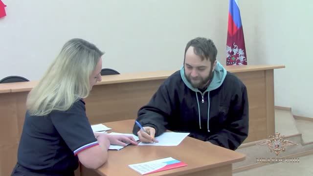 МВД  России