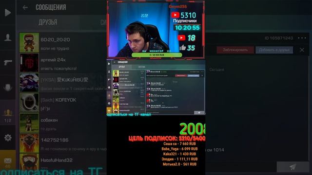 STANDOFF 2 СТРИМ #ХАЛЯВНЫЕ ДУЭЛИ #standoff2 #стрим НЕ ВЕРИТЕ ЗАЙДИТЕ ПРОВЕРЬТЕ !!! #лайк ! смотреть онлайн