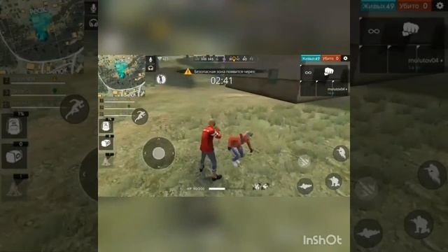 Бой Кулаками FF смотреть онлайн