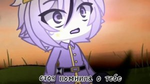 《Клип》Miss wanna die《Dreamtale》