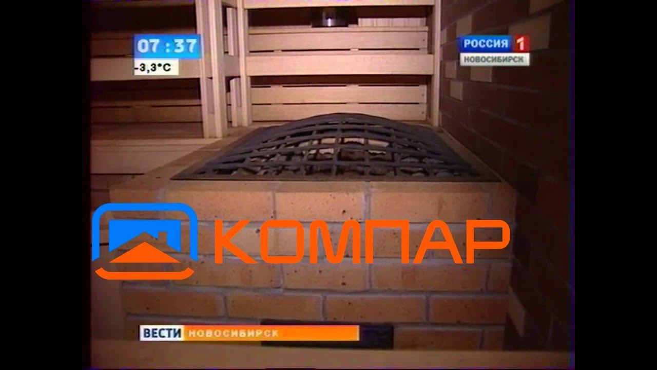 КомПАР Паравозовъ смотреть онлайн