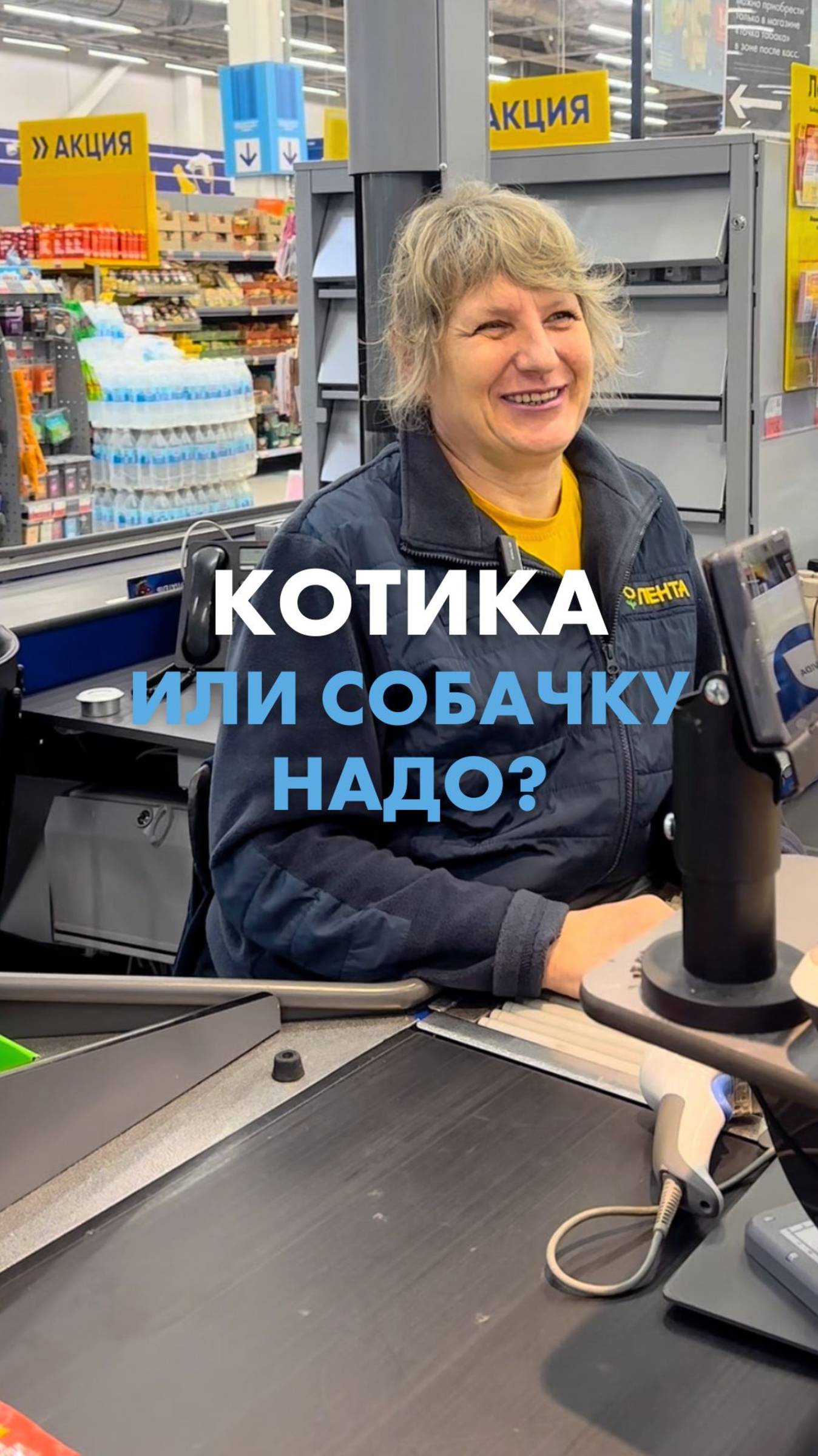 🐾 У вас теперь есть питомец!
 
Соберите коллекцию KIBOX за 149₽ при чеке от 2 000₽ в «Гипер Ленте». смотреть онлайн