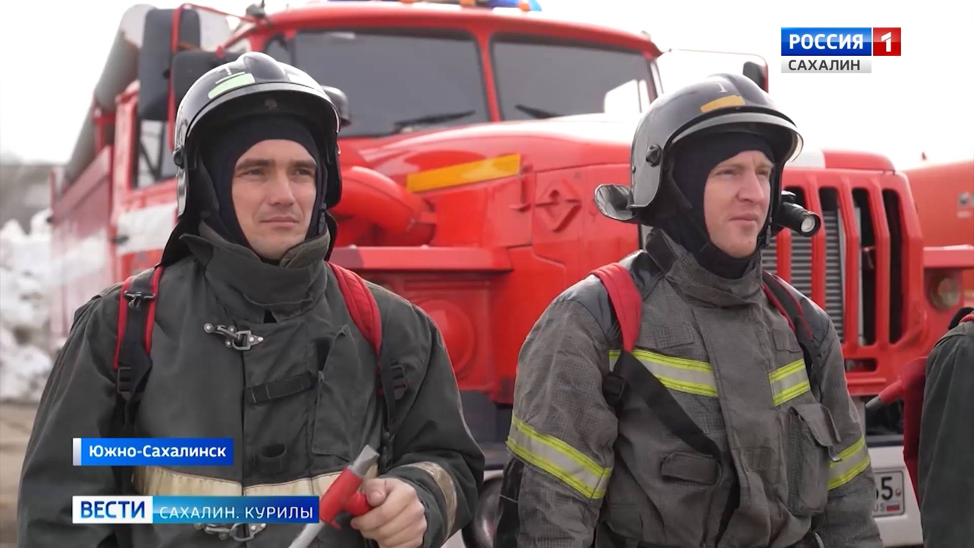 "Вести. Сахалин. Курилы". 5 апреля 2025 года смотреть онлайн