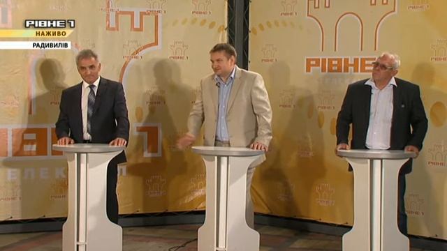 Телеміст: Рівне - Радивилів - LIVE смотреть онлайн