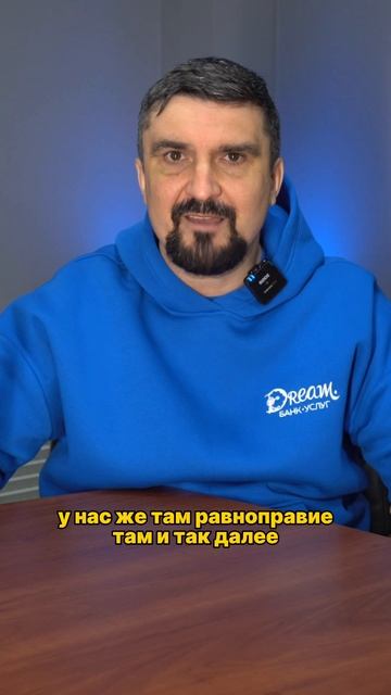 Женщина не должна работать! И вот почему: смотреть онлайн
