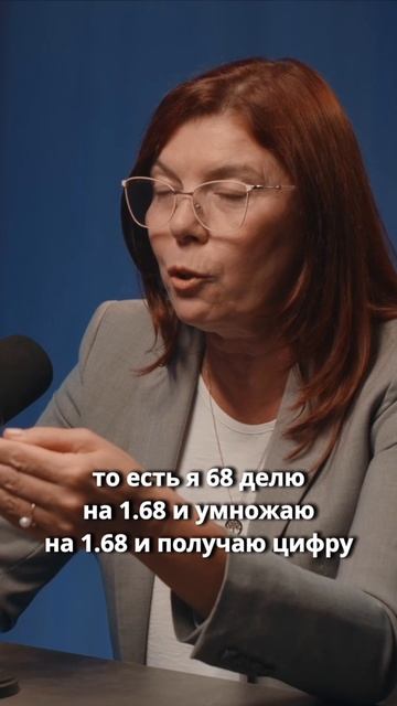 🤔Как понять что вес лишний? Советы диетолога! смотреть онлайн