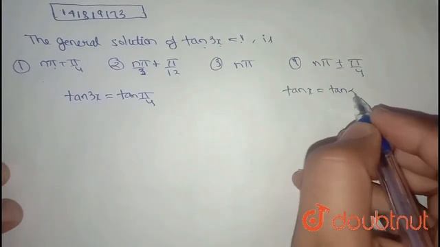The general solution of tan 3x =1, is | 12 | TRIGONOMETRIC EQUATIONS AND INEQUATIONS | MATHS | O... смотреть онлайн