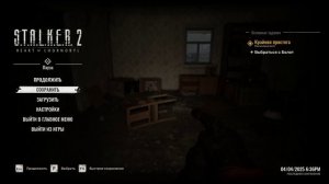 Интересные нычки с локации Болота Stalker 2