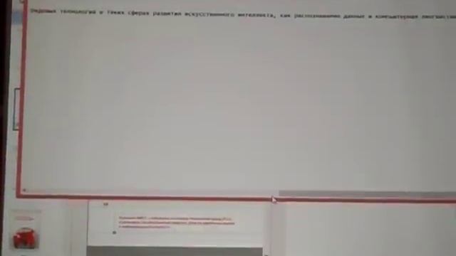Abbyy FineReader 12: Comparison with Abbyy FR v.11 смотреть онлайн