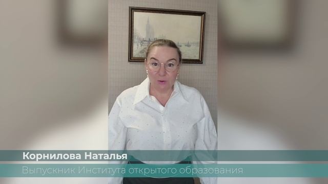 Отзывы студентов и выпускников смотреть онлайн