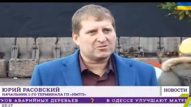 Новые грейферы в Ильичёвском прту смотреть онлайн