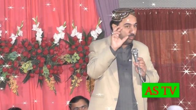 Ahmad Ali Hakim = Sadia Nu Pa De Amina Tu Khair - Emotional Kalam Punjabi смотреть онлайн