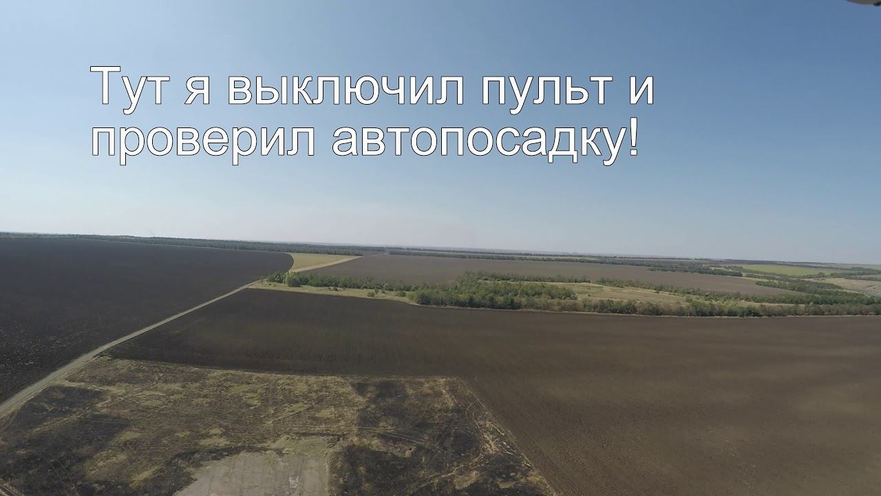 Квадрик 25 08 17 смотреть онлайн