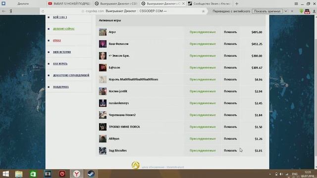 поднял изи доллар или моя первая игра в рулетку смотреть онлайн