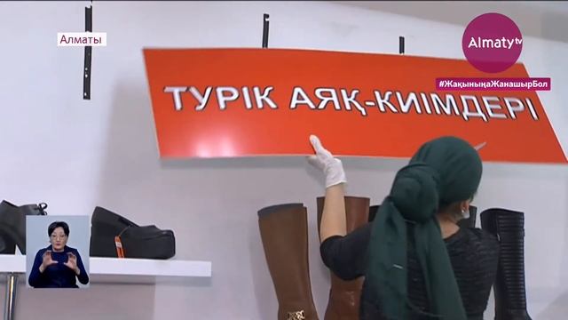 Алматыда соңғы 3 айда Тіл заңын орындамаған 40-қа жуық ірі кәсіп иесіне ескерту жасалды (10.12.20) смотреть онлайн