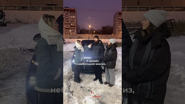 «Это та компания, с которой можно надежно везти машину себе»