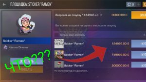 Как зарабатывать 100 голды в стендофф 2 за 1 день? Ответ здесь!