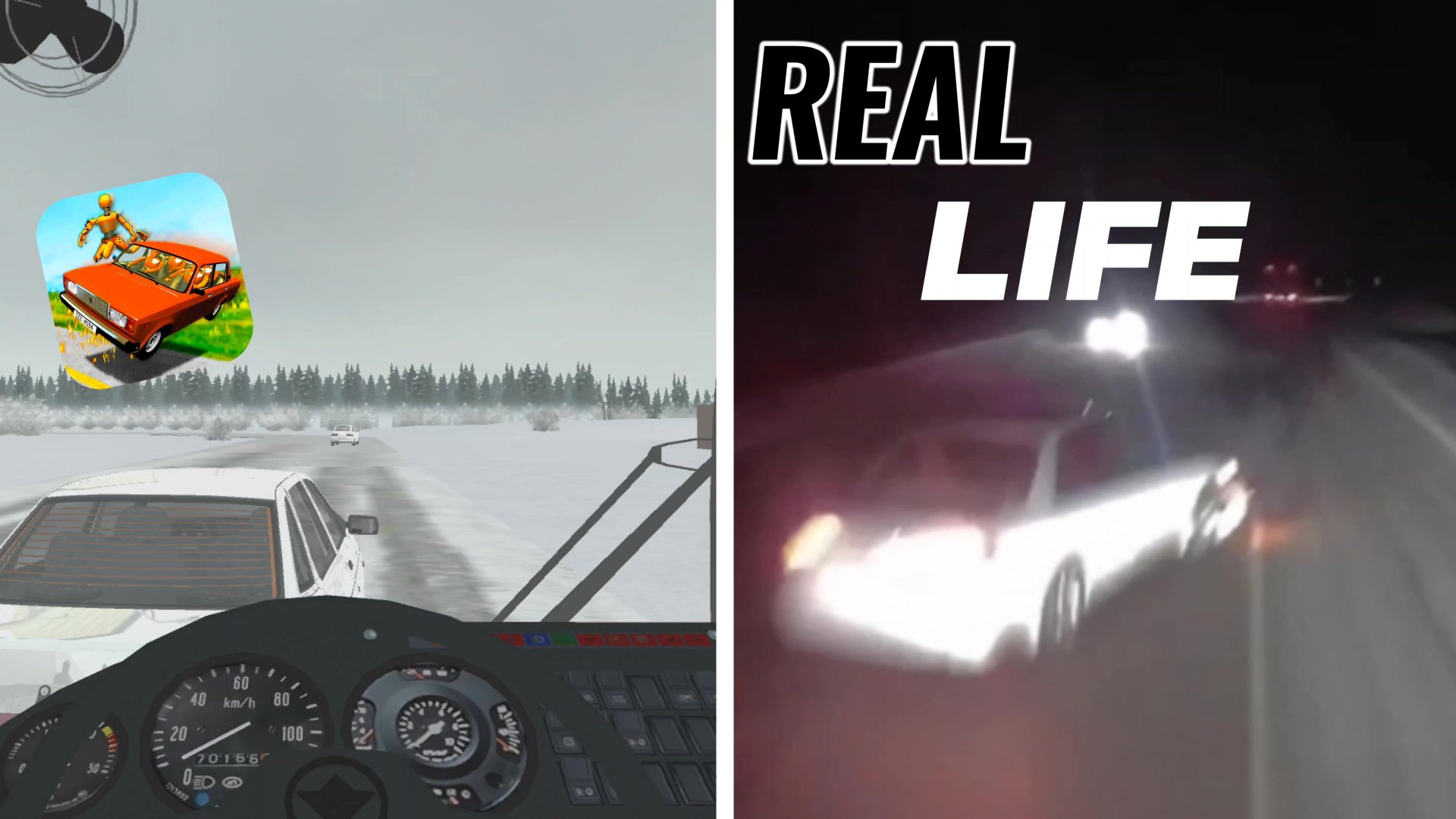 Реконструкция аварии с 