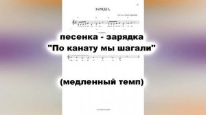 Песенки с движениями | танец-игра | зарядка