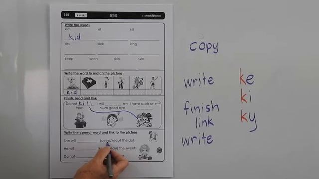 Smart Words Level D - List 5 смотреть онлайн