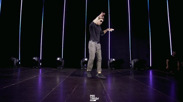 Дмитрий Ваганов (DS CREW) @ PROТАНЦЫ CAMP 2023 смотреть онлайн