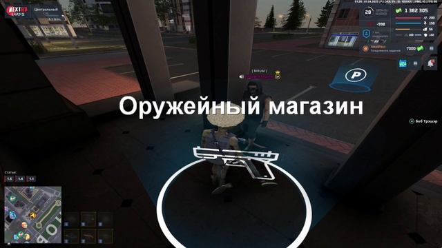 Чтооооооооооо смотреть онлайн