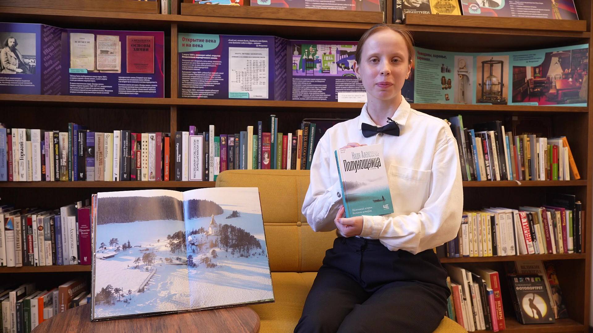 Надя Алексеева «Полунощница» смотреть онлайн