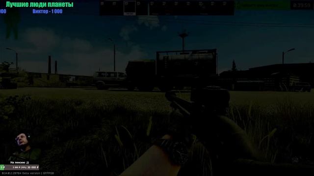 Дневная смена в Таркове. Квесты.Фарм.Общение. № 35 [Escape from Tarkov] смотреть онлайн