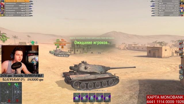 НЕВЕРОЯТНО 🛑 НОВЫЙ ИВЕНТ В БЛИЦ 🛑 ПАНОРАМА ВЫЕХАЛА смотреть онлайн