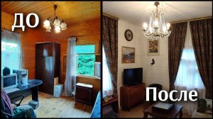 Ремонт ДО, ПОСЛЕ. Мебель Румыния, Венгрия, советский шик!