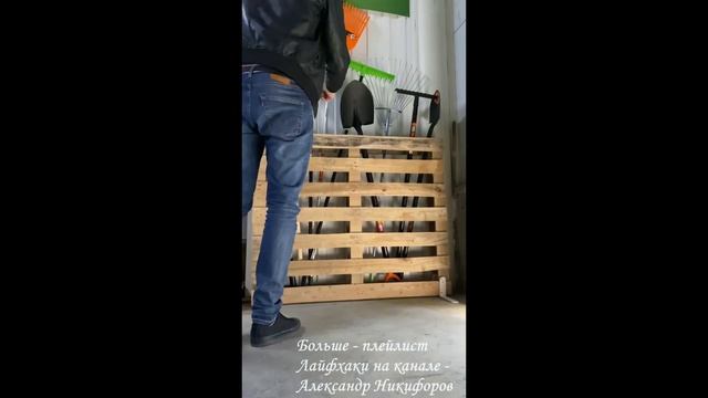 Лайфхак. На заметку смотреть онлайн