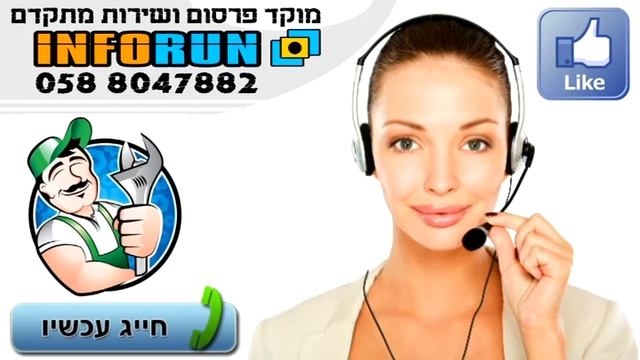 Сантехник 24 часа в Ашдоде Леонид 053-3325274 нетивот сдерот офаким ашкелон ашдод беэр шева смотреть онлайн
