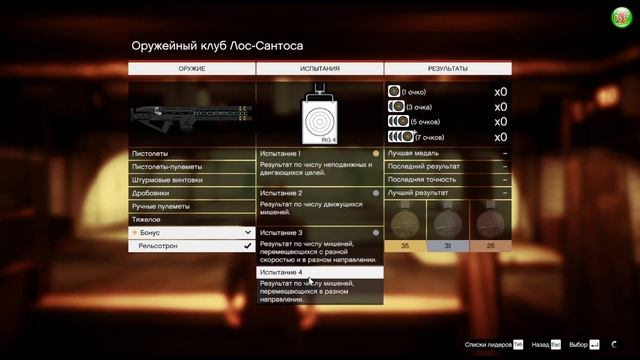 Grand Theft Auto 5. Прохождение (До 100%). Часть 86. смотреть онлайн