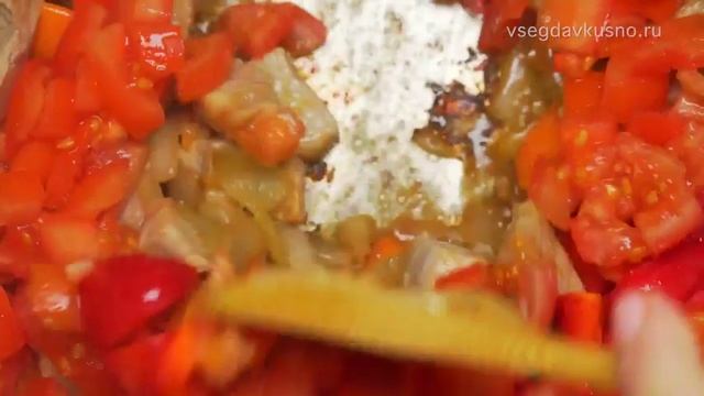 ВСЕГДА ВКУСНО