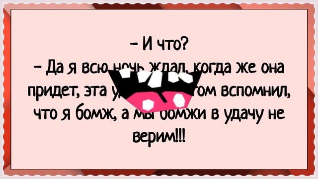 Как куме понравилось туда! Сборник свежих анекдотов! Юмор! смотреть онлайн