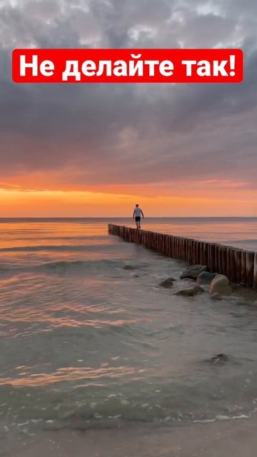 Не ПОВТОРЯТЬ! #shorts #shortvideo #shortsvideo смотреть онлайн