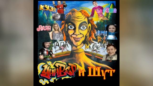 default_clown - шняга колдуна смотреть онлайн