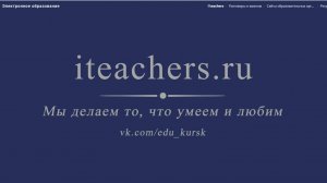 ВПР_ДЕМО_7_ИНФОРМАТИКА_2025_Часть_1