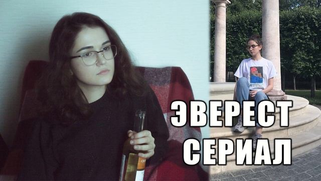 Этого не может быть Продолжение сериала с коллекторами Эверест / КТО ЗВОНИЛ / БАНКИ / КРЕДИТ / ЗАЙМ