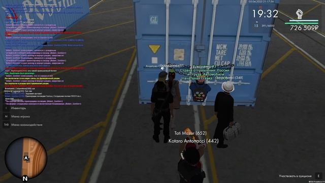 2025-04-05 20-39-01 смотреть онлайн