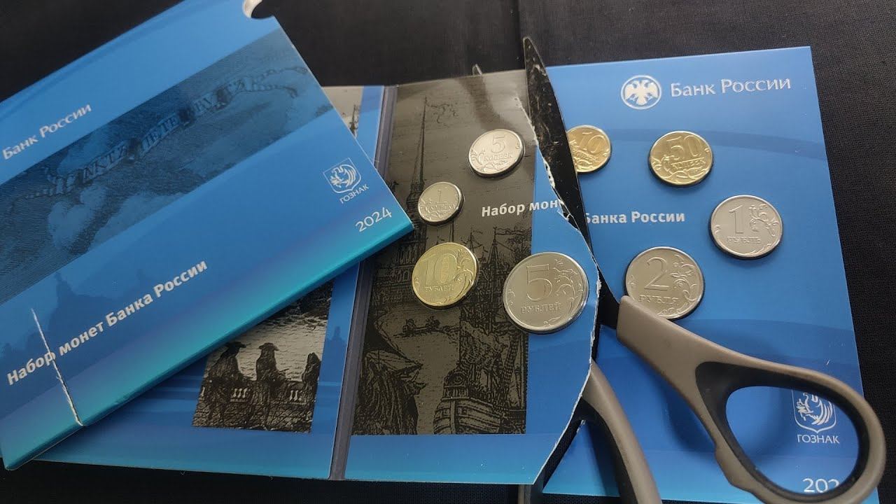 Рвать наборы 2024 СПМД! Монеты нужны поштучно! смотреть онлайн