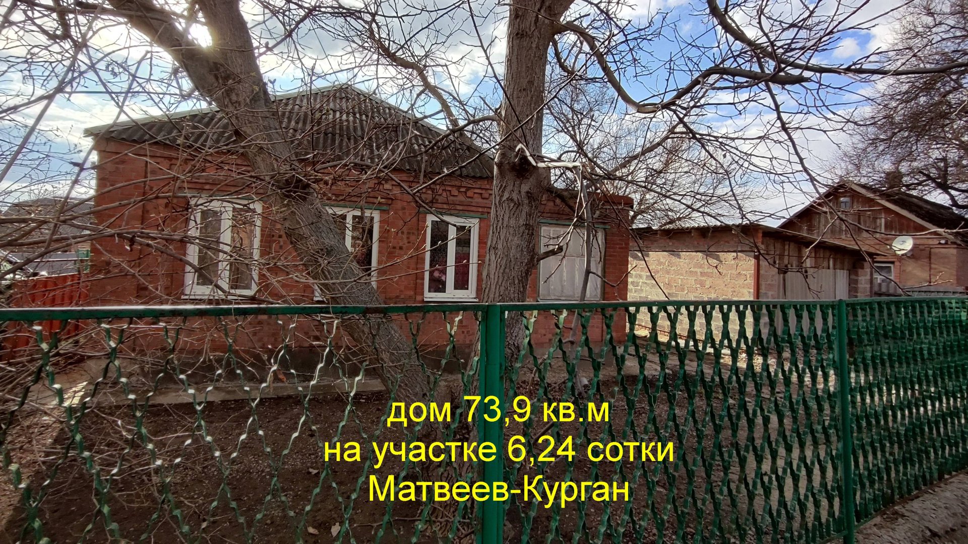 Дом в районном центре смотреть онлайн