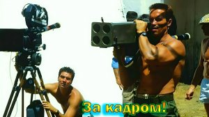 «Коммандос» — как снимали и интересные факты о фильме с Арнольдом Шварценеггером!