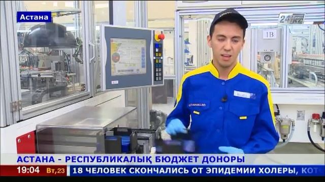 Астана республикалық бюджет донорына айналуда смотреть онлайн