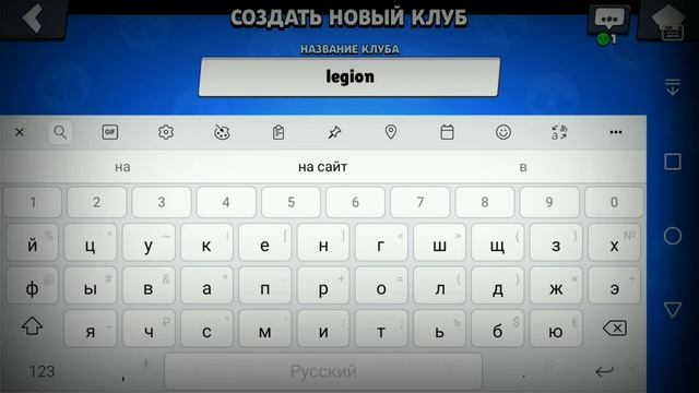 Создал свой клан для подписчиков смотреть онлайн