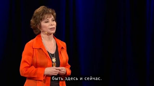 Isabel Allende как жить страстно, несмотря на возраст смотреть онлайн